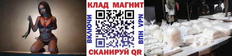 Наркошоп Абаза Марихуана  A PVP  kraken   Меф  ГАШ 