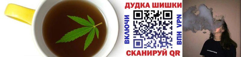 где можно купить Абаза Canna-Cookies марихуана