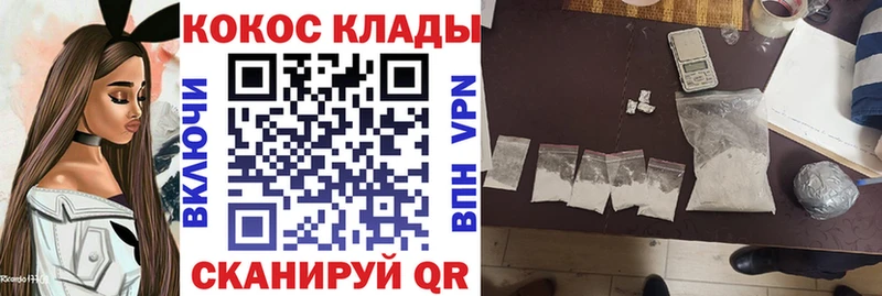 Кокаин Fish Scale Абаза