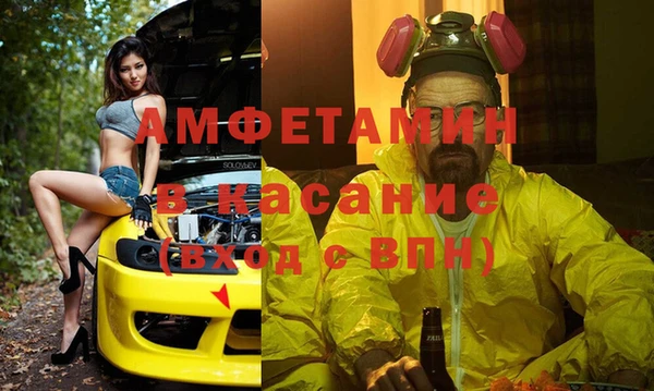каннабис Покровск