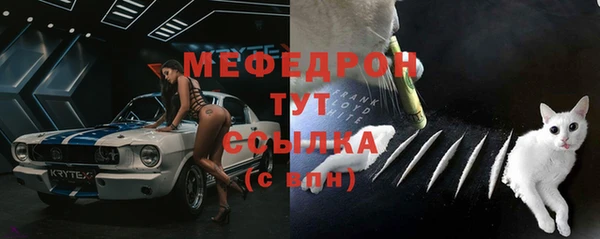 COCAINE Абаза
