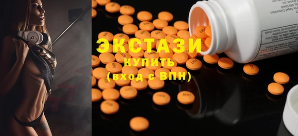 COCAINE Абаза