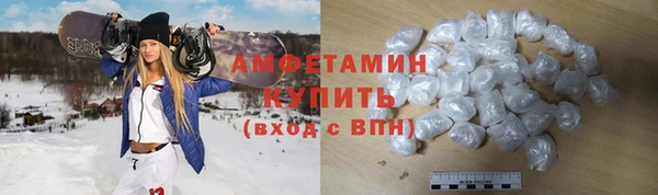 COCAINE Абаза