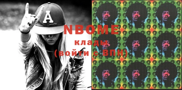 apvp Абдулино