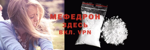 каннабис Покровск
