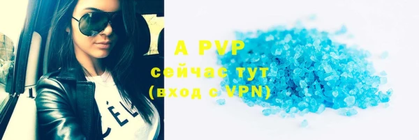 apvp Абдулино