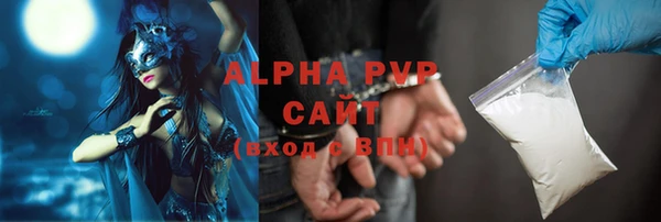 COCAINE Абаза