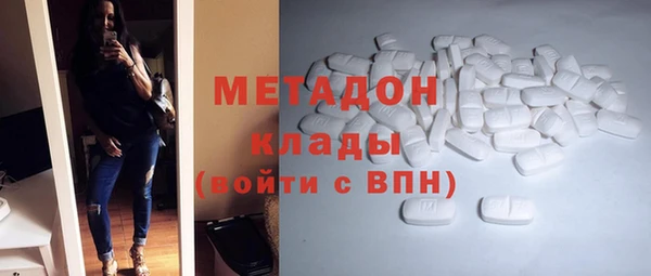 каннабис Покровск