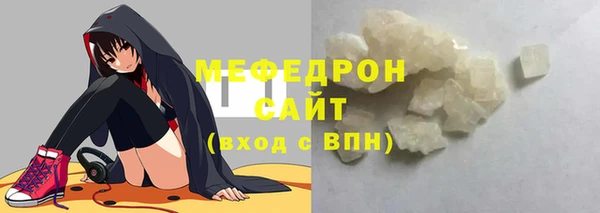 мескалин Покачи