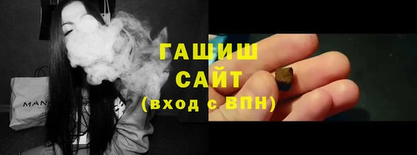 apvp Абдулино