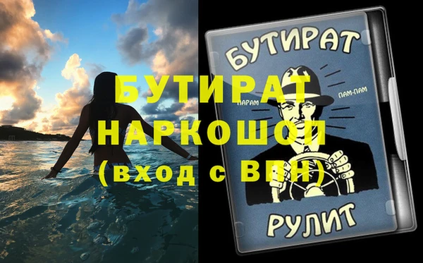COCAINE Абаза