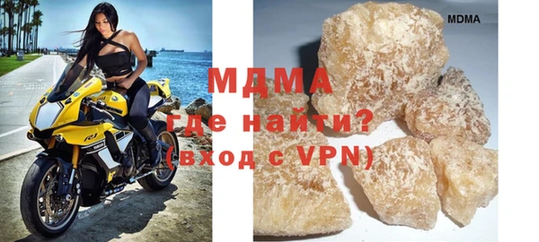 COCAINE Абаза