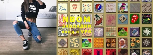 винт Абинск