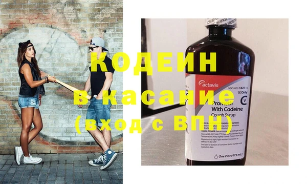 apvp Абдулино