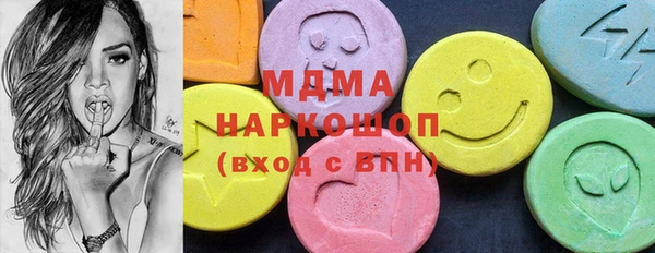 apvp Абдулино