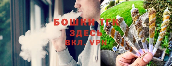 COCAINE Абаза