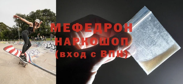 COCAINE Абаза
