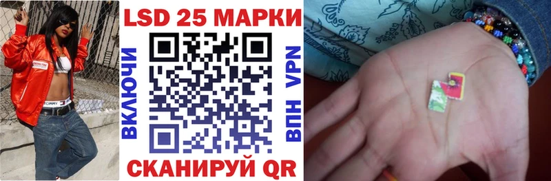 Марки NBOMe 1,8мг даркнет сайт Абаза